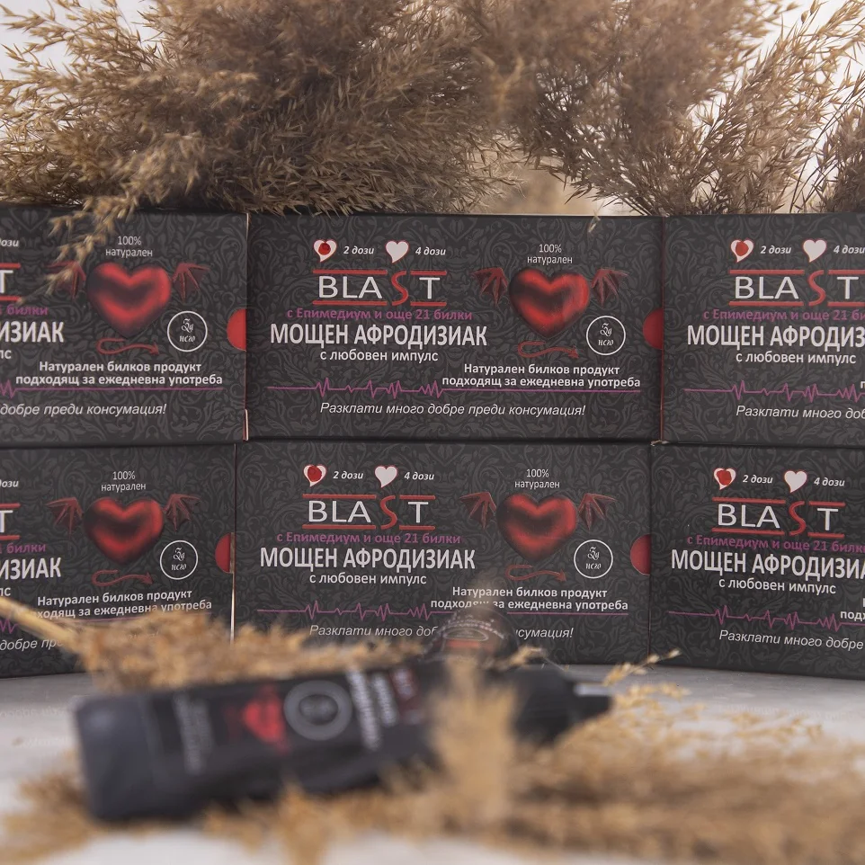 2 дози - Blast 25ml - на супер цена в Passion.bg — 4