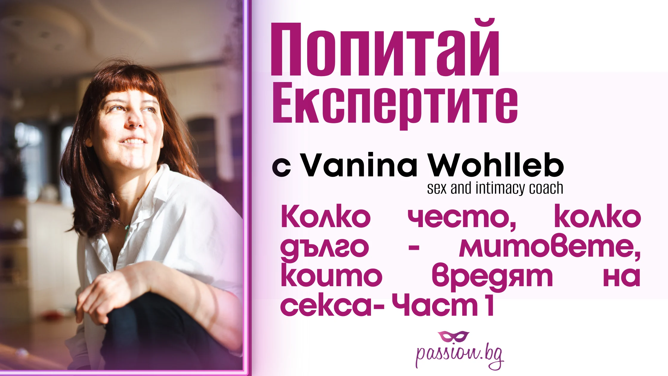 Колко често Колко често