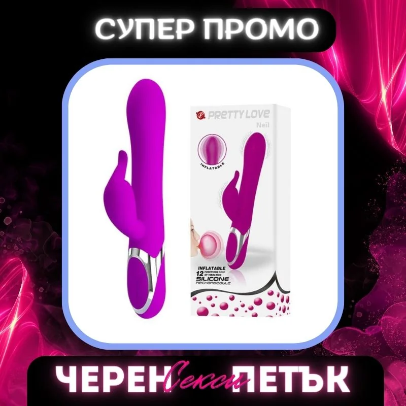 Мастурбатор със стимулиращи мъниста - The Super Stroker - на супер цена в Passion.bg — 11