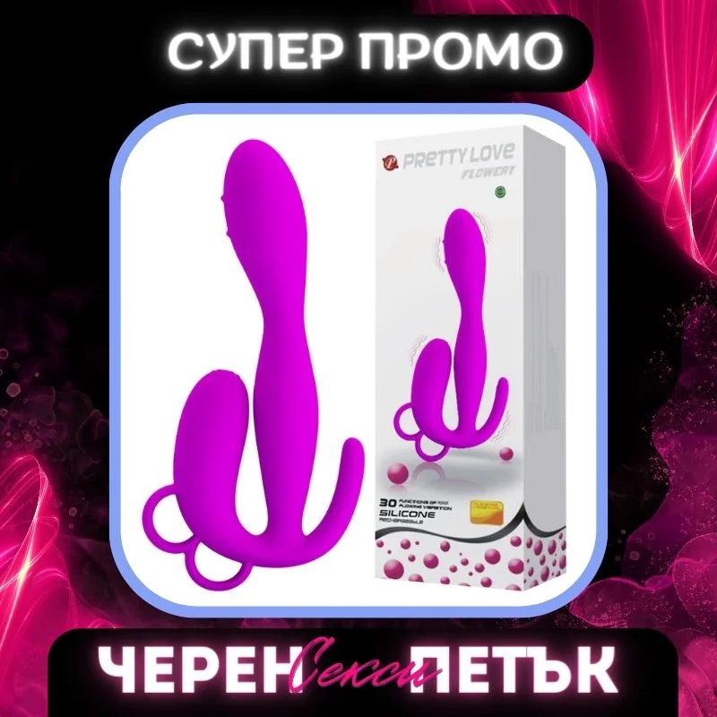 Мастурбатор със стимулиращи мъниста - The Super Stroker - на супер цена в Passion.bg — 12