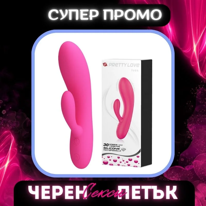 Мастурбатор със стимулиращи мъниста - The Super Stroker - на супер цена в Passion.bg — 13
