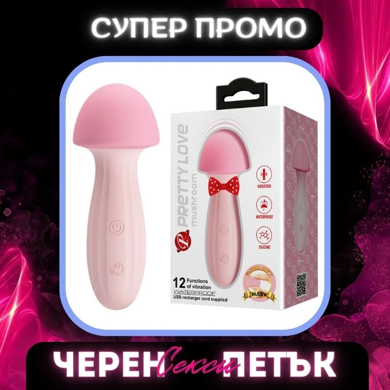 Мастурбатор със стимулиращи мъниста - The Super Stroker - на супер цена в Passion.bg — 17