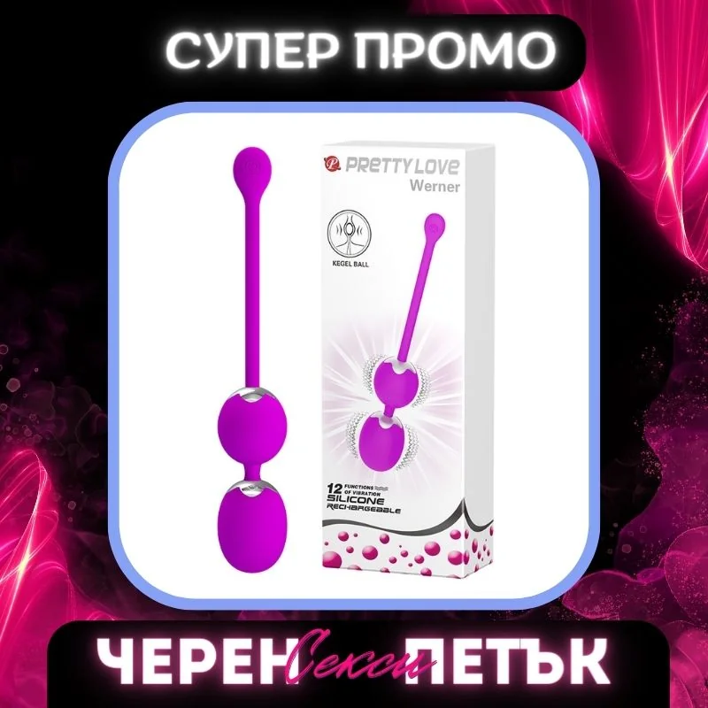Мастурбатор със стимулиращи мъниста - The Super Stroker - на супер цена в Passion.bg — 18