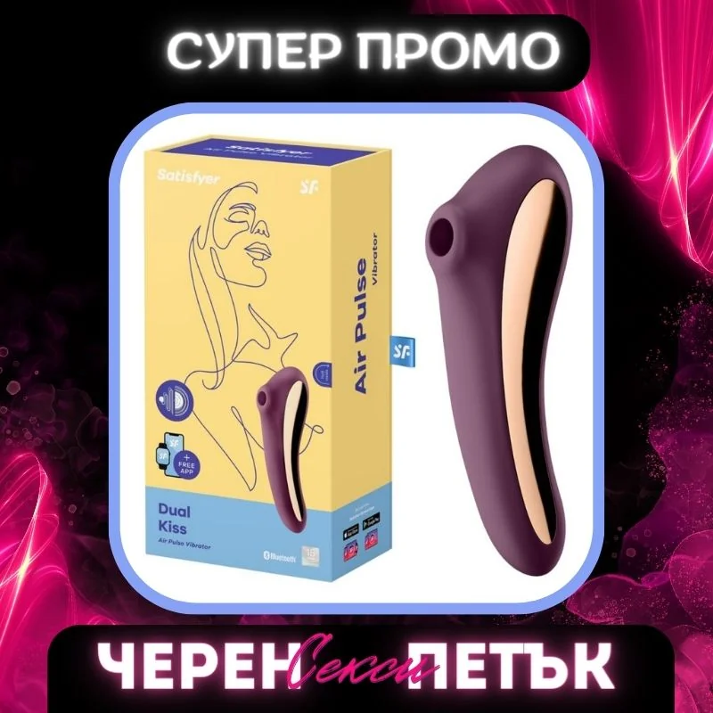 Мастурбатор със стимулиращи мъниста - The Super Stroker - на супер цена в Passion.bg — 19