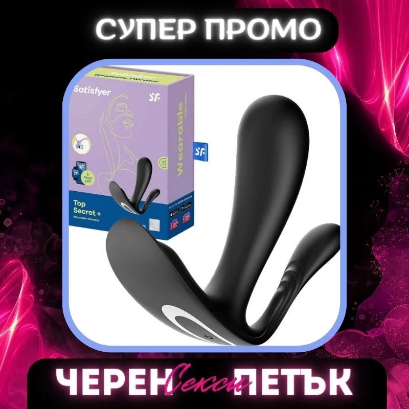 Мастурбатор със стимулиращи мъниста - The Super Stroker - на супер цена в Passion.bg — 20