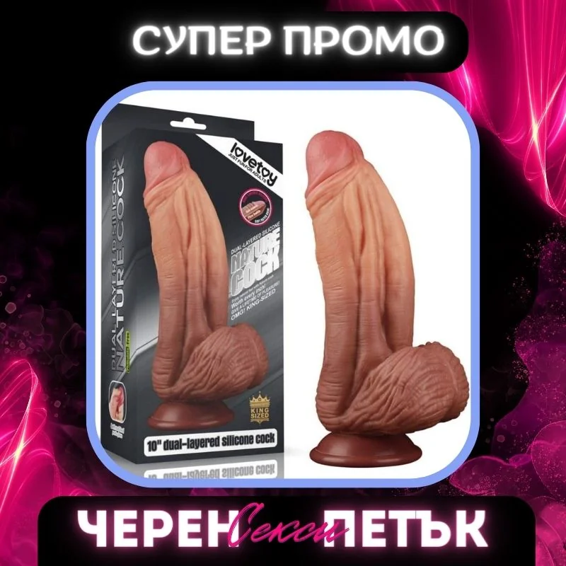 Мастурбатор със стимулиращи мъниста - The Super Stroker - Image 22