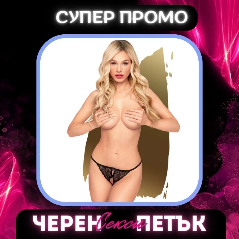 Мастурбатор със стимулиращи мъниста - The Super Stroker - Image 23