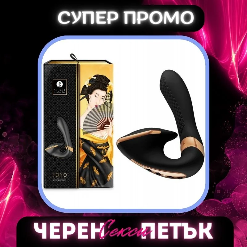 Мастурбатор със стимулиращи мъниста - The Super Stroker - Image 24