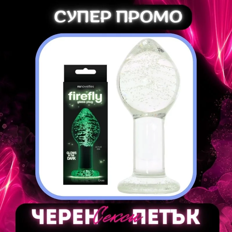 Мастурбатор със стимулиращи мъниста - The Super Stroker - на супер цена в Passion.bg — 5