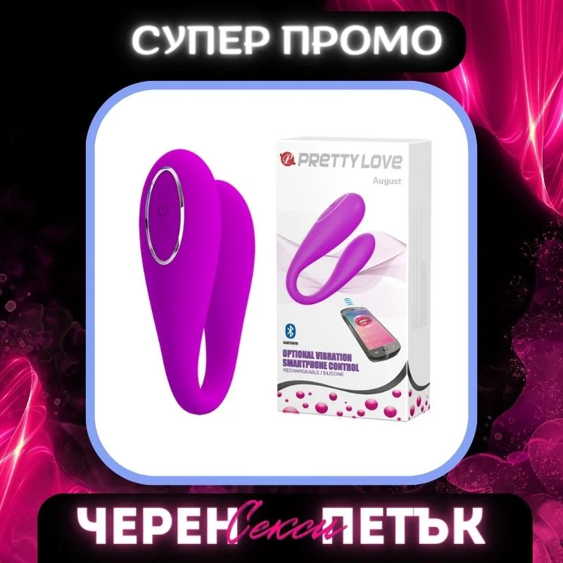 Мастурбатор със стимулиращи мъниста - The Super Stroker - на супер цена в Passion.bg — 8