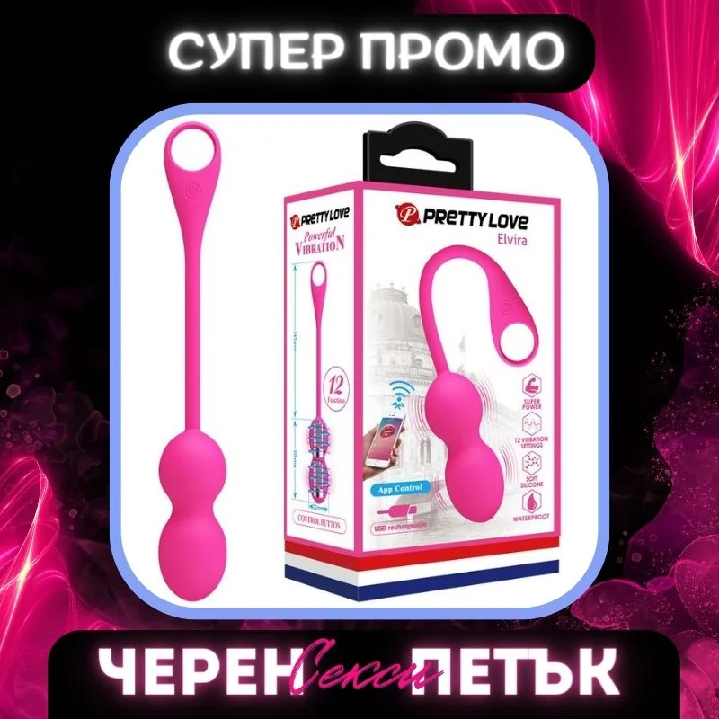 Мастурбатор със стимулиращи мъниста - The Super Stroker - на супер цена в Passion.bg — 9