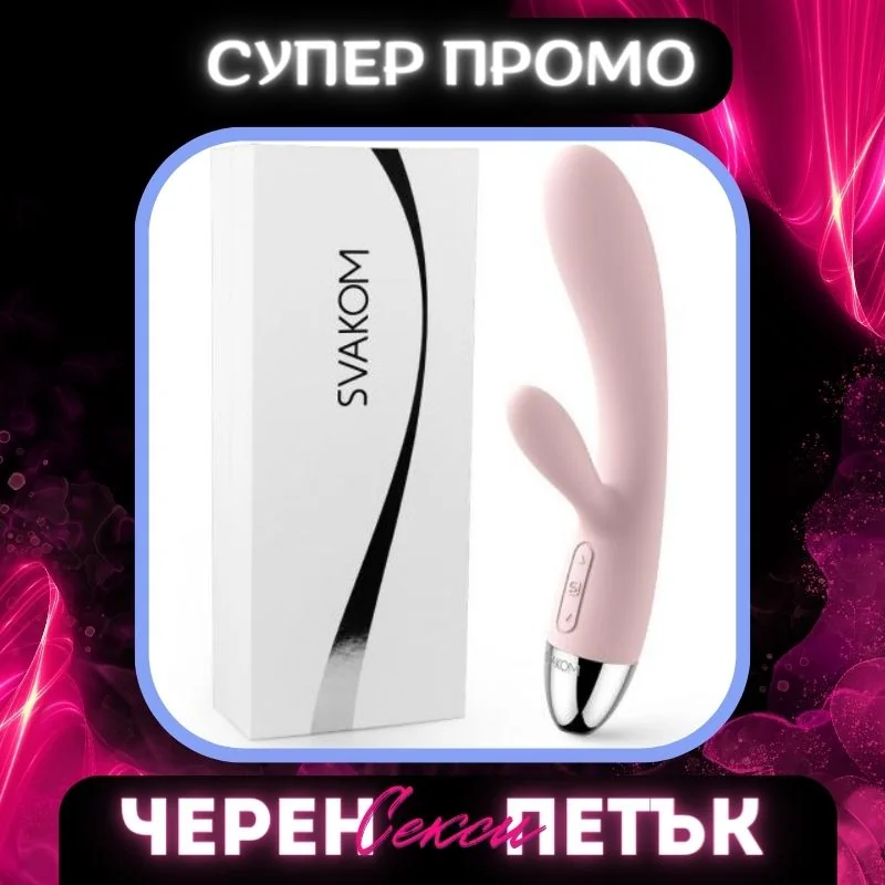 Мастурбатор със стимулиращи мъниста - The Super Stroker - на супер цена в Passion.bg — 10