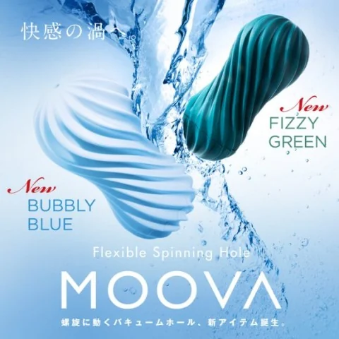 копринена мекота - Tenga Flex Silky Green - на супер цена в Passion.bg — 3